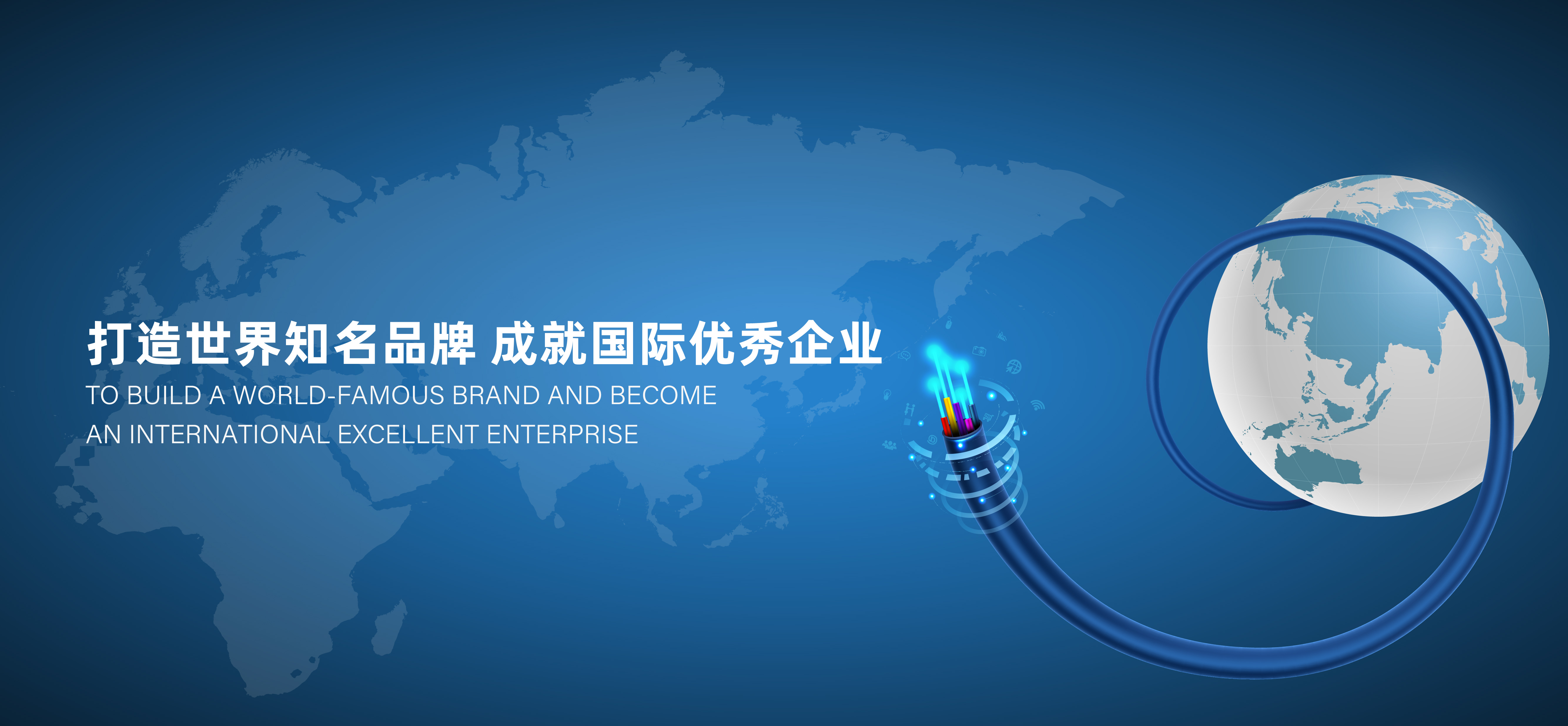 乐橘工业品牌